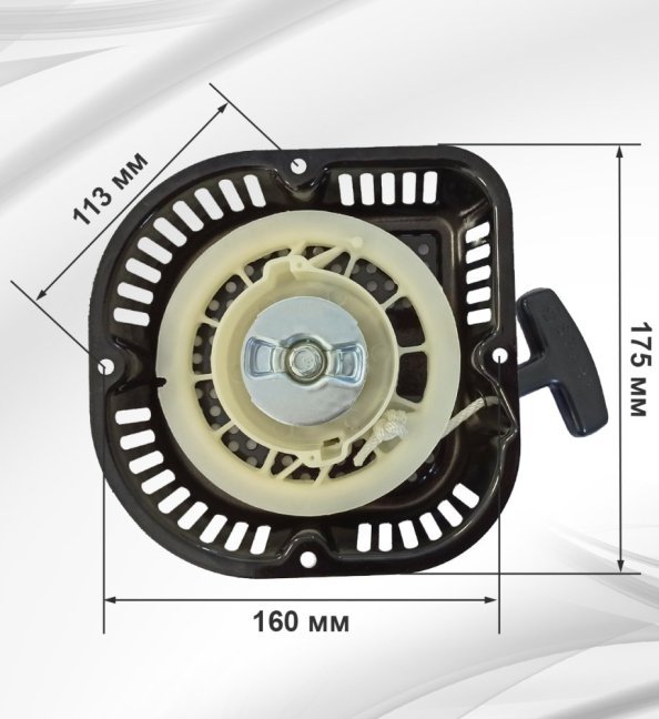 Recoil starter for HECHT 7100, 796 rotary tillers (168F, 170F) - 710006003