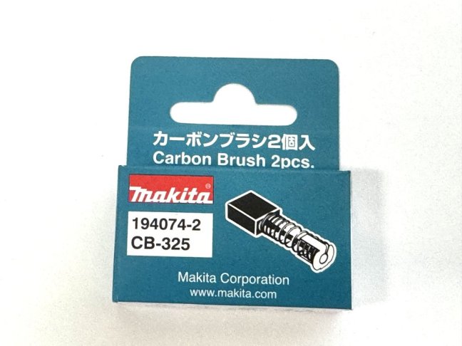 Carbon brush set CB-325 for MAKITA power tools, 194074-2